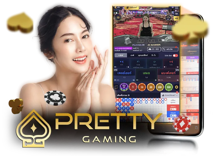 pretty game