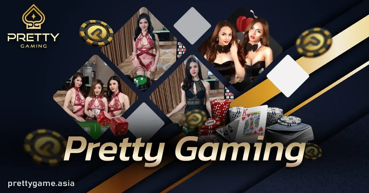 prettygame by บาคาร่า pt